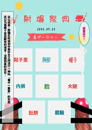 第25頁圖