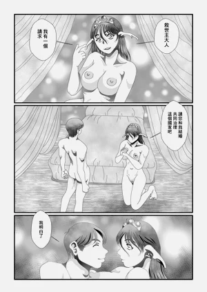 第15页图