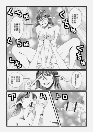第9页图