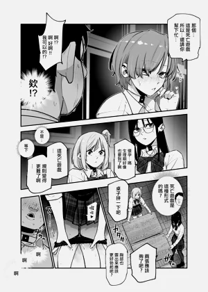 第20頁圖