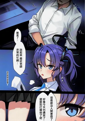 第20頁圖