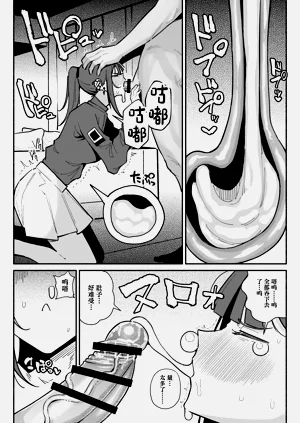第12頁圖