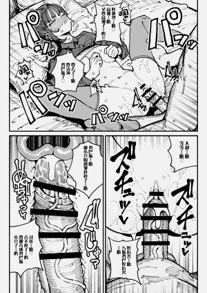 第24頁圖