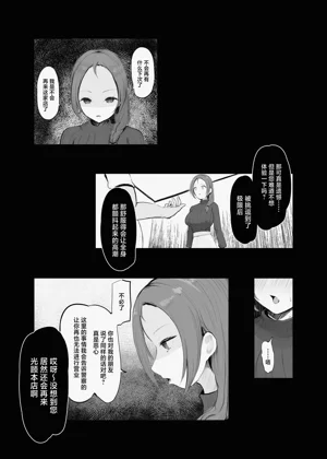 第12页图