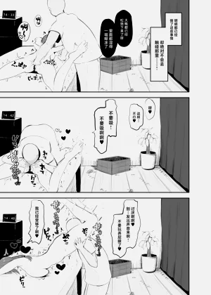 第22页图