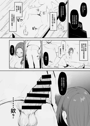 第23页图