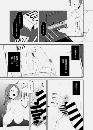 第26页图