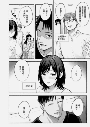 第16页图