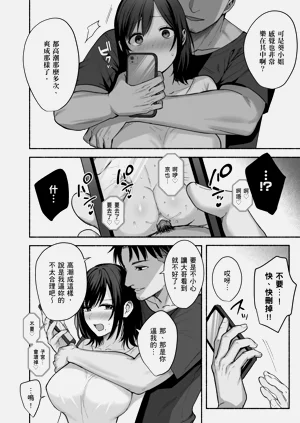 第18页图