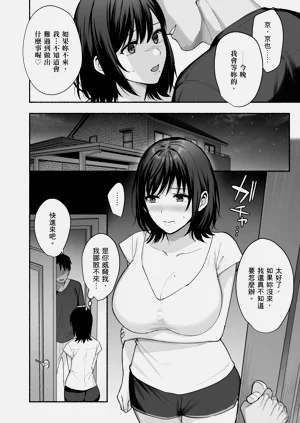 第20页图