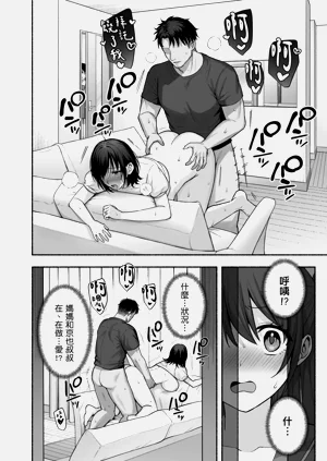 第48页图