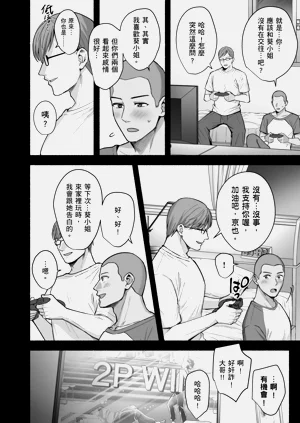 第8页图