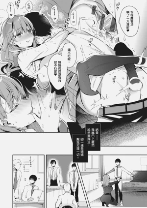 第111页图