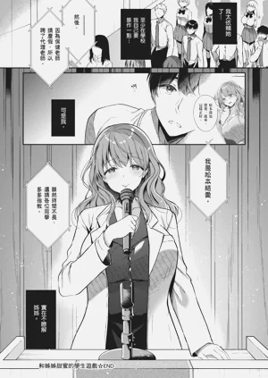 第112页图