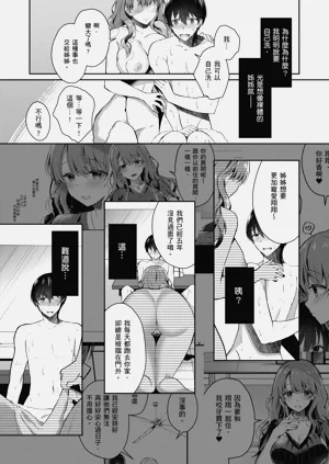 第12页图