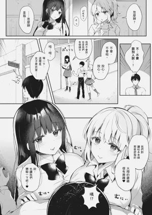 第146页图