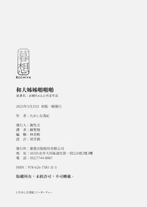 第200页图