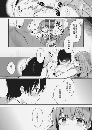 第26页图