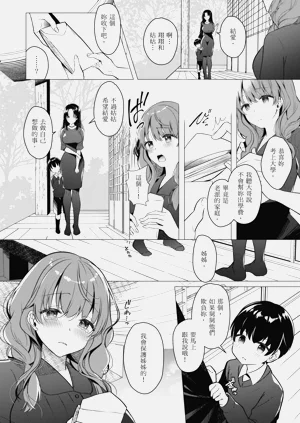 第60页图