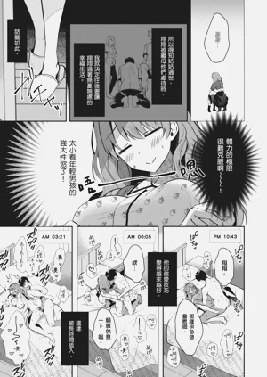 第61页图