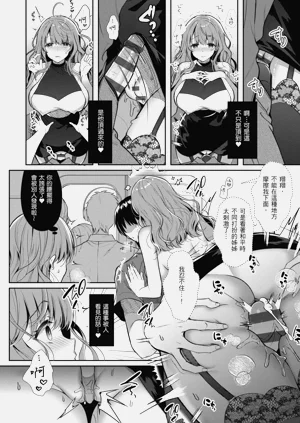 第68页图