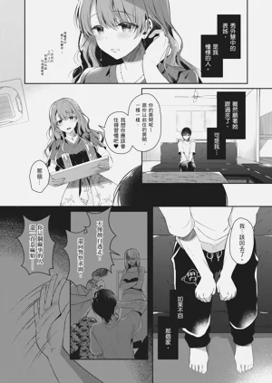 第8页图
