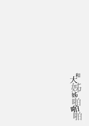 第84页图