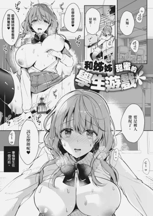 第85页图