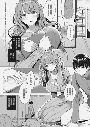 第86页图