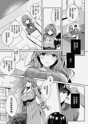 第87页图