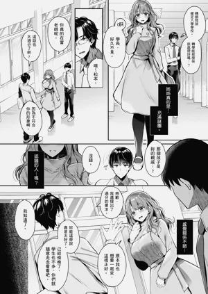 第88页图