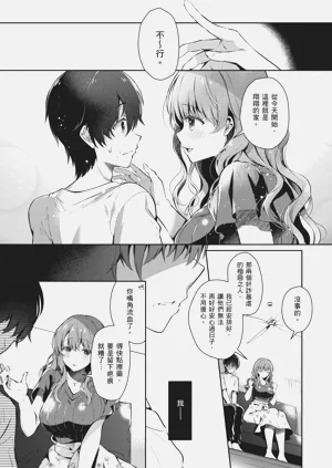第9页图