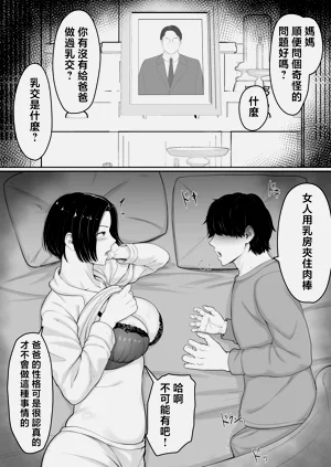 第10页图