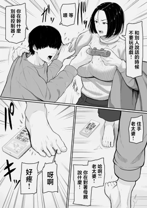 第4页图