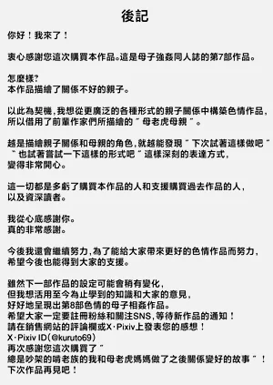 第53页图