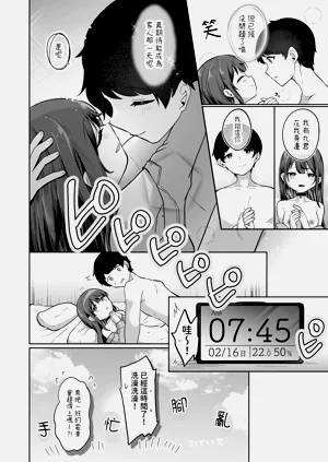 第20页图