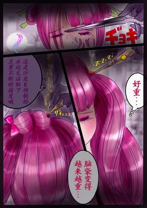 第102頁圖