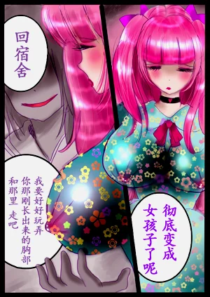 第112頁圖