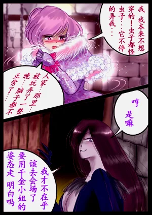 第21頁圖