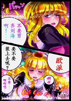 第68頁圖