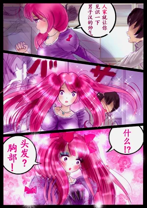 第85頁圖