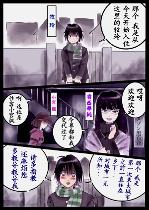 第90頁圖