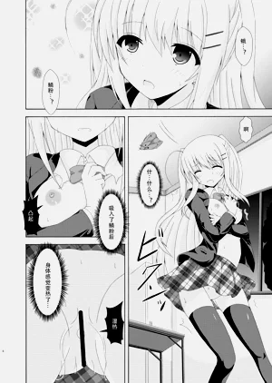 第5页图