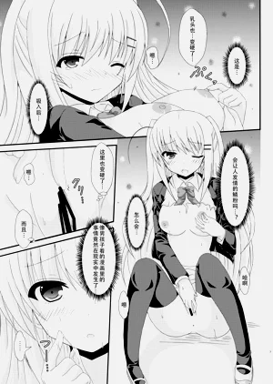 第6页图