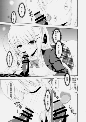 第8页图