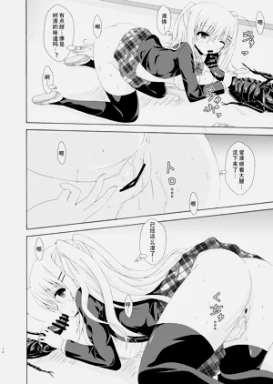 第9页图