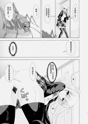 第16頁圖