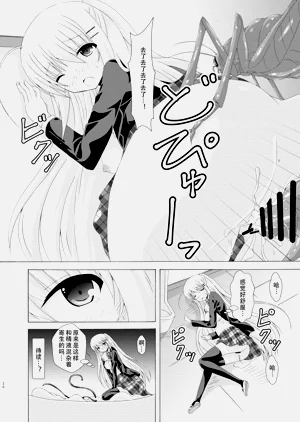第19頁圖