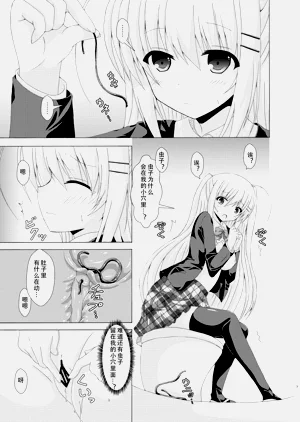 第6頁圖