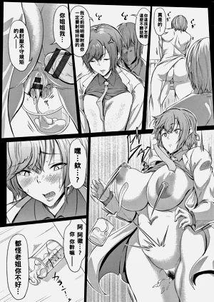 第149页图